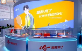 2026北京眼镜展即将启幕，哪吒来了眼镜以动态适配守护儿童清晰视界与自在运动