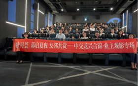 光影赴雅聚 邻里共温情 —— 牡丹荟业主专属观影活动圆满举行