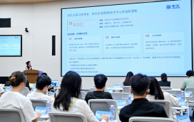 聚焦实操助企出海｜马来西亚出海全流程实操经验分享会顺利举办
