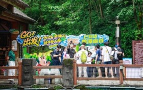 登顶竞逐，趣游金佛山！2026金佛山全民健身登山挑战活动全新升级，现金奖励等你来战